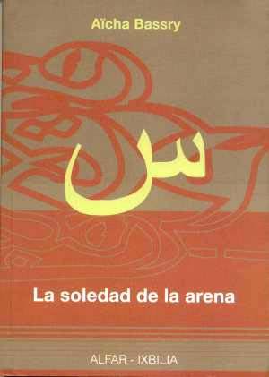 «La soledad en la arena» de Aicha Bassry